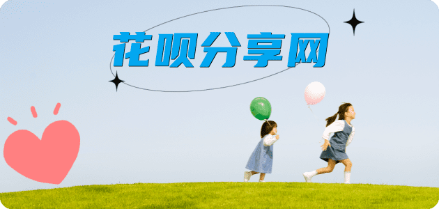 长春信用卡取现商家秒到账(24小时秒回商家)